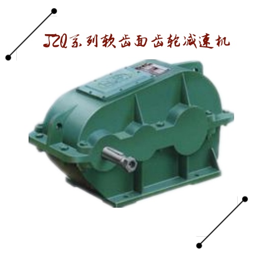 云南昆明JZQ500減速機廠家直銷